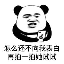 jadwal liga champions hari ini Tian Shao mengangguk dan berkata: Pei Yue meminta seseorang untuk membantu menemukannya